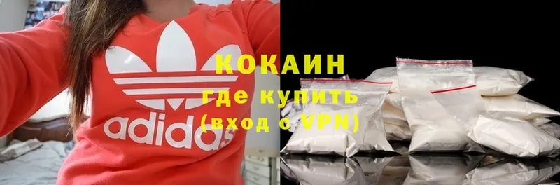 КОКАИН Перу  MEGA как войти  Буйнакск  купить  цена 